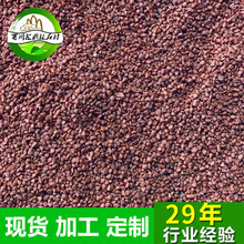 紫色石米洗石米透水地坪石子彩色地坪石彩色路面材料建筑炫彩石米