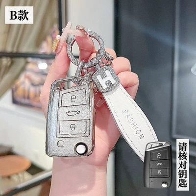 Suitable for Volkswagen Passat Key Car key bag - volkswagen-b-folding-3-keys-crystal-white-single-shell-h-rope-drill-buckle