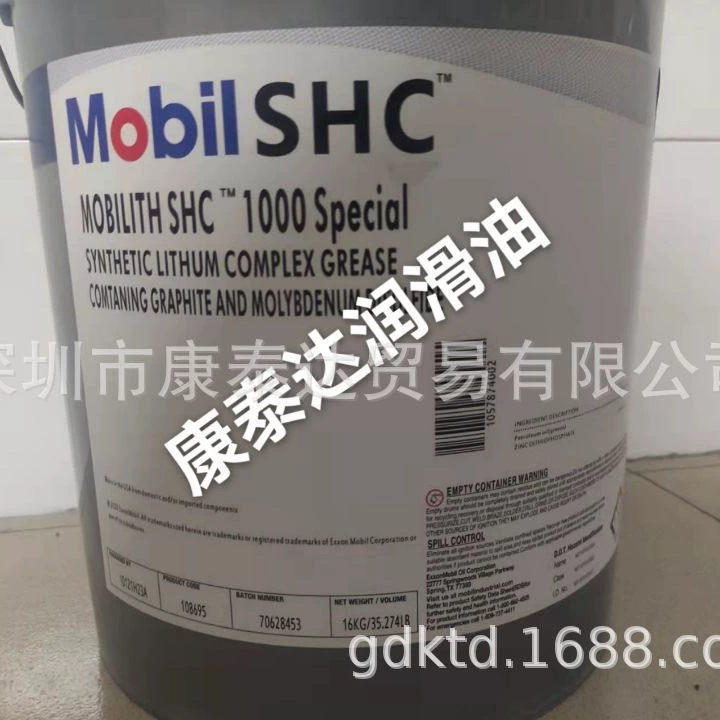 Mobilth SHC1000 Специальный SHC 1500