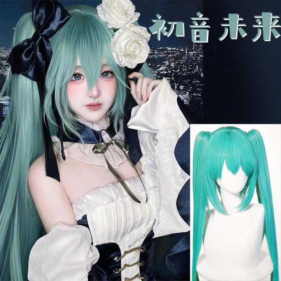 Rose Intranet Hitone Future Cos Wig Women's Long cosplay Soft Natural Double Ponytail Sweet Full Head Cover