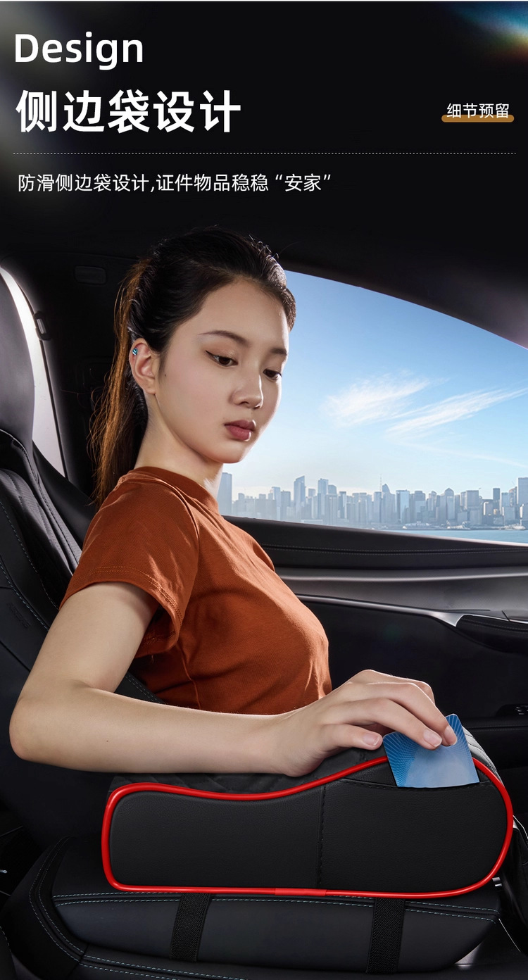 2025 New Model Car-Mounted Leather Central Armrest Box Pad, Thickened Memory Foam Elbow Rest Cushion for Car Interior