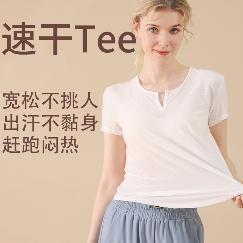Yoga Clothing Women's Running Sports Top Loose Comfortable Visual Slimming Short-sleeved T-shirt Quick-drying Breathable Fitness Clothing for Summer