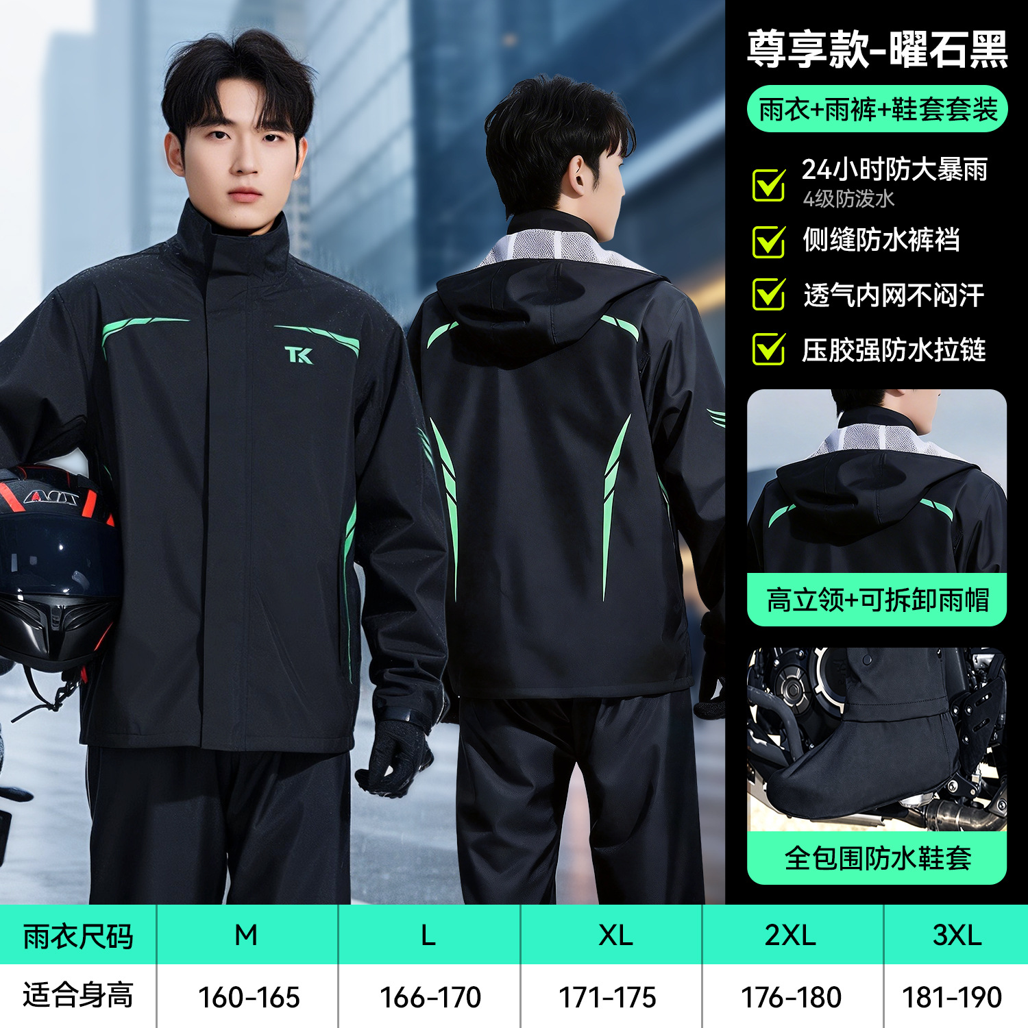 Traje de Impermeable Dividido para Ciclismo a Prueba de Viento para Motocicleta image 13