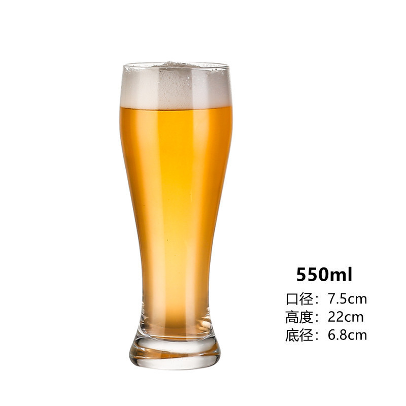 新しいガラス生ビールカップ、インターネットセレブの商業クラフトビールカップ、軽い高級感、高価値、創造的で大容量|undefined