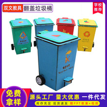 儿童益智玩具批发科学实验学生科技小制作木质翻盖垃圾桶教学模型