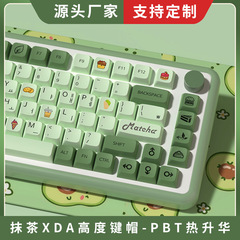 139 キー抹茶 XDA ハイキーキャップ日本語韓国語ドイツ語フランス語スペイン語メカニカルキーボードキャップ