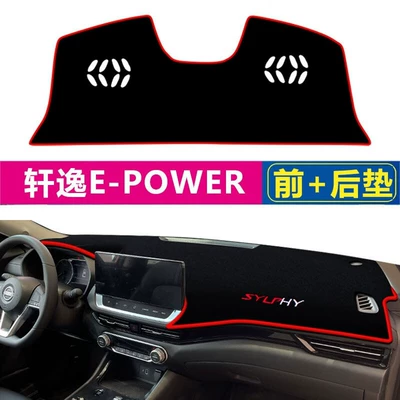 Günəş əleyhinə siperlik, Generation New Sylphy, Classic Sylphy Dashboard - sylphy-e-power-front-desk-rear-window-mat-red-edge