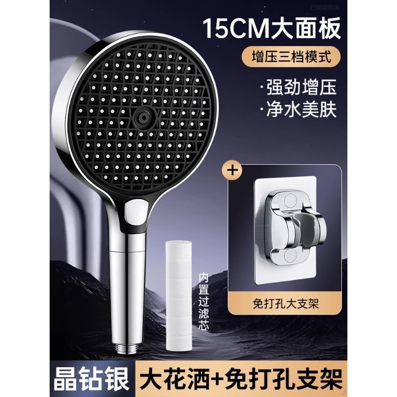 スーパーブーストシャワーヘッド 超加圧 大水量 15cm 大型パネル バスフィルター シャワーヘッドセット|undefined