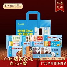 �V�ݾƼ�����c��F�׶Y���r��u�Pצ��֭�ŹǺ��Ұ��ӟἴʳ���c