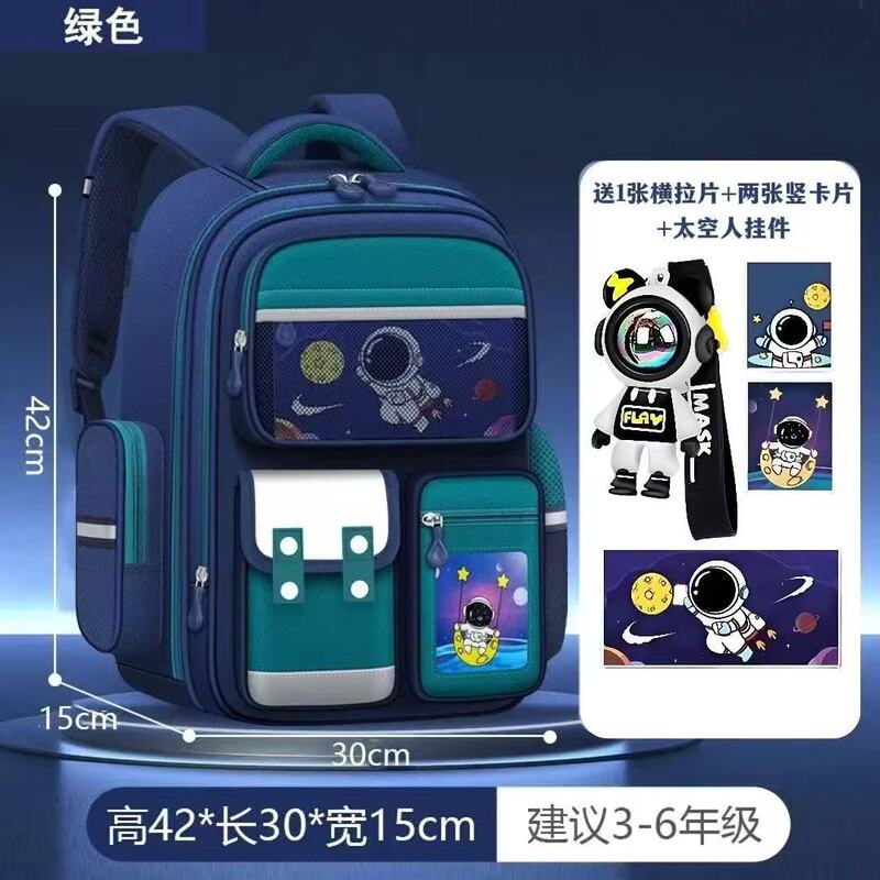 儿童书包1-3-6年级男童小学生大容量减负宇航员双肩背包批发护脊|undefined
