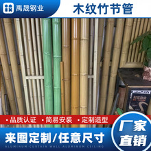 304装饰竹节不锈钢管木纹竹节钢管仿竹节管厂家生产批发