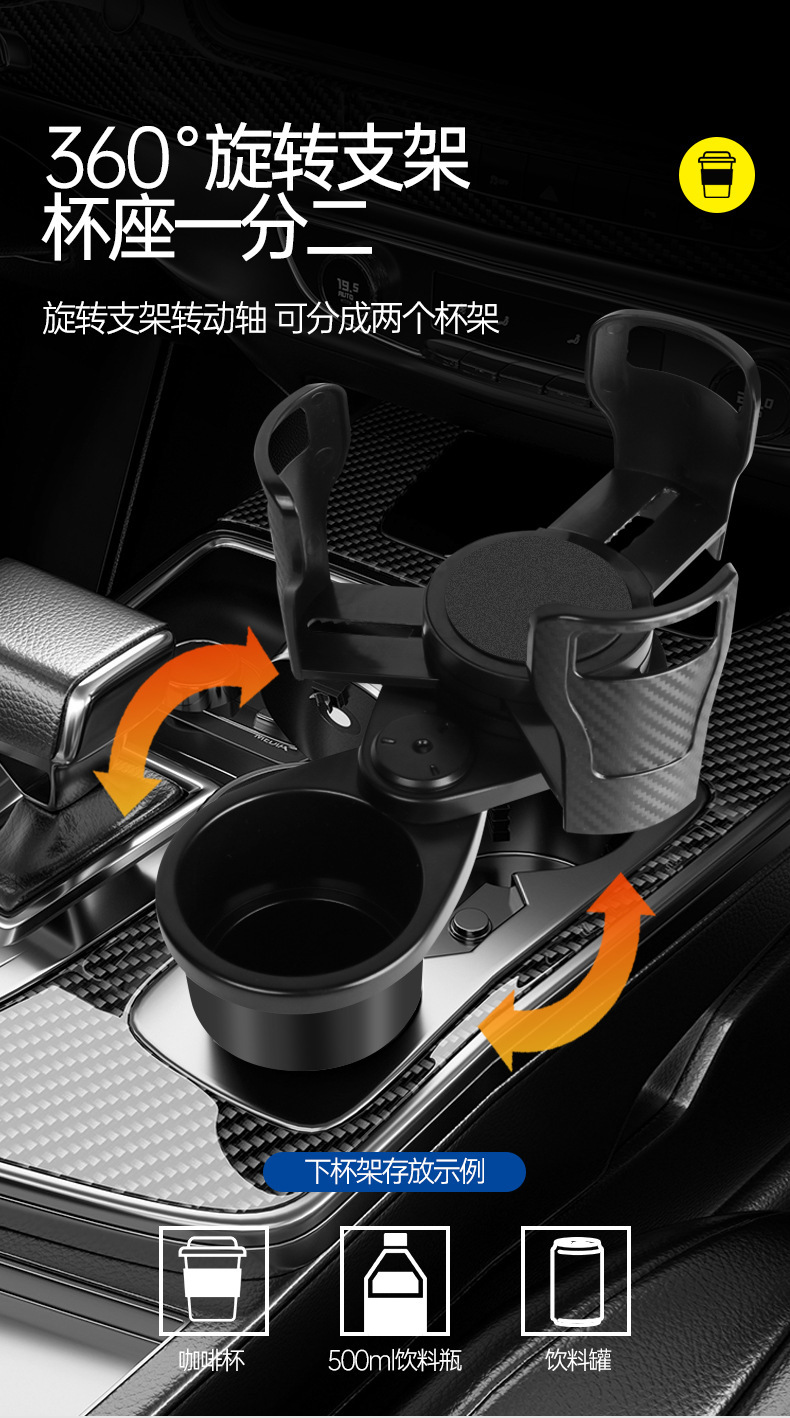 Car Water Cup Holder, Multi-Functional Rotating Car Center Console Drink Holder, Two-In-One Double-Layer Storage Rack Cup Holder