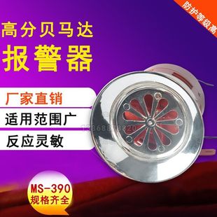 �R�_����MS-390�L���R�_���վ����� ���I�߷�ؐ��ӷ��Q������