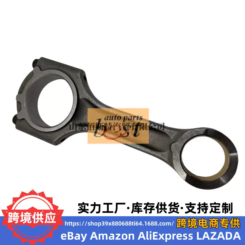 23510-2F100连杆总成适用于现代起亚发动机D4HB R22 235102F100