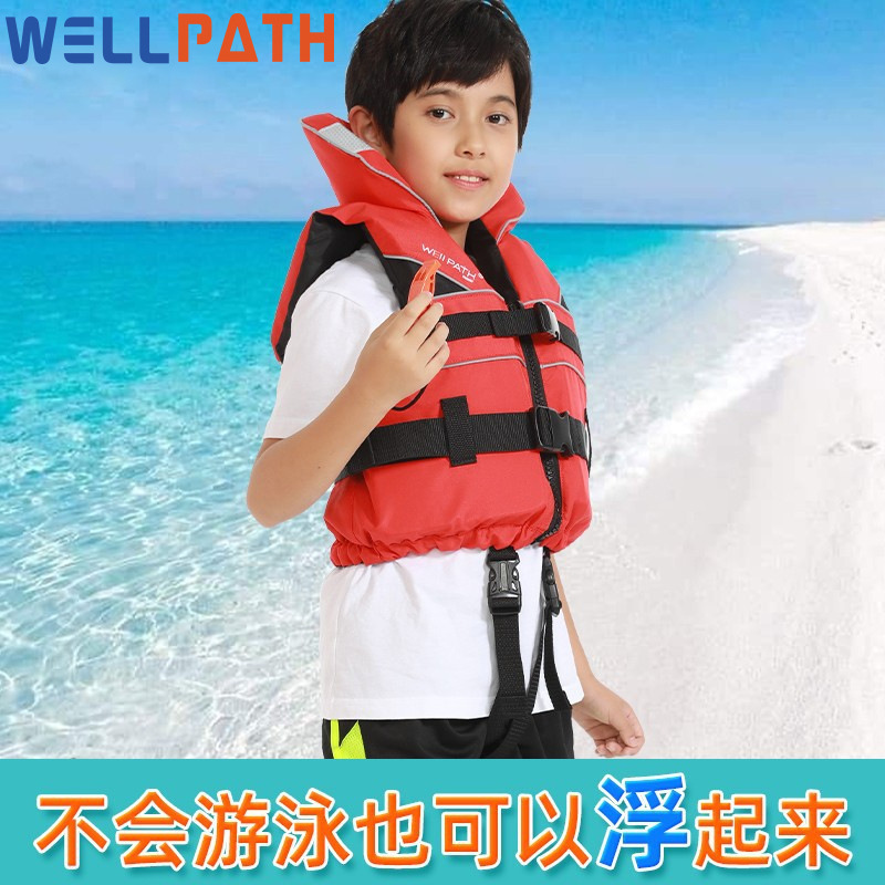 Wellpath Life Jacket Children's Foam Snorkeling Professional Swimming Equipment Girls and Boys Buoyancy Vest Buoyancy Jacket Wellpath Life Jacket Children's Foam Snorkeling Professional Swimming Equipment Girls and Boys Buoyancy Vest Buoyancy Jacket