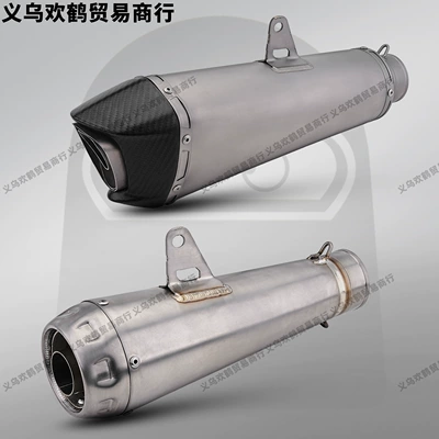 Mid-section/End-section with Drum Elimination, Motorcycle exhaust pipe