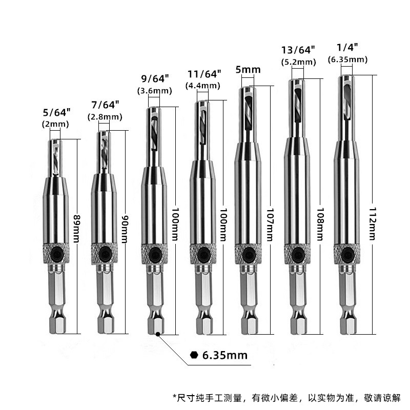 门窗合页铰链开孔器木工自动定位扩孔器六角钻头定位钻孔工具套装|undefined