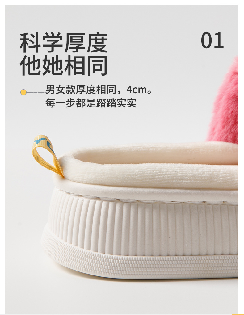 新款毛毛拖鞋