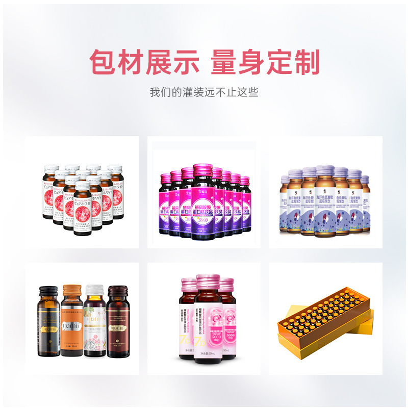 玻璃瓶口服液灌装机液体塑料瓶口服液灌装机台式小型灌装锁盖设备