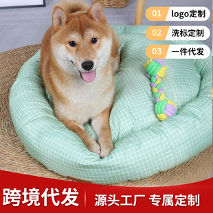 Amazon Cat and Dog Warm Sleeping Nests for Kittens, Wholesale Dog Cage Supplies, Thickened and Warm Dog Beds