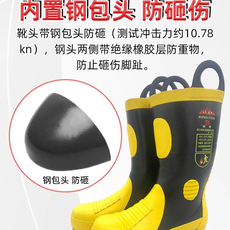 97 model 02 model 14 model fire fighting combat water shoes fire training rubber boots steel toe shoes anti-puncture anti-stab protective boots