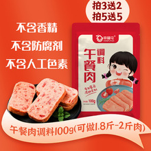 �Ҹ���������{��100g���b�����|�����ó���