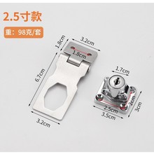 老式带锁锁牌锁扣免开孔搭扣抽屉柜子锁具双开柜门锁办公桌衣柜锁