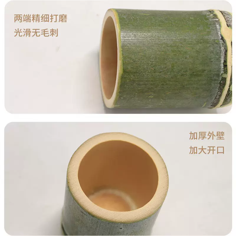 竹杯竹筒奶茶杯天然竹筒饭家用杯子蒸饭筒生态商用水杯冰淇淋