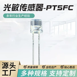 贴片式LED;其他传感器;光电器件