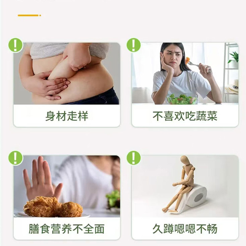 邮邮农品羽衣芭乐奇亚籽饮液体沙拉超模自用代餐饮品|undefined