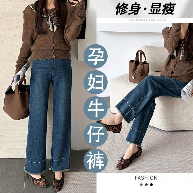 Autumn quality jeans for pregnant