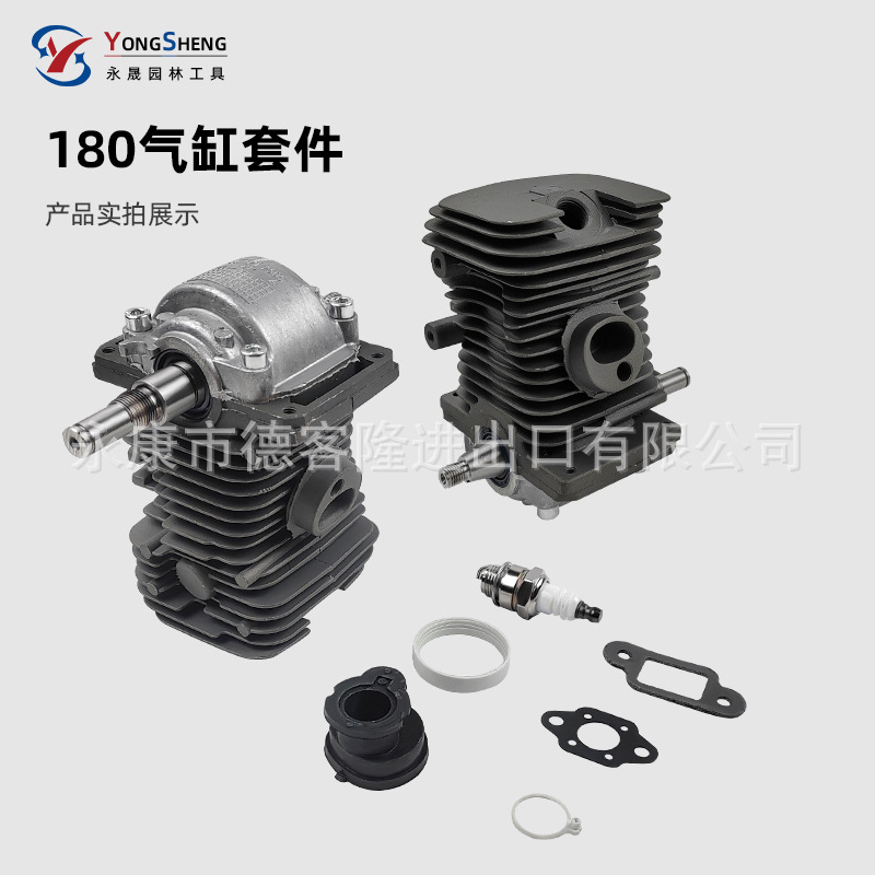 油锯MS170/MS180汽缸总成活塞缸套总成汽油锯伐木锯配件厂家直供