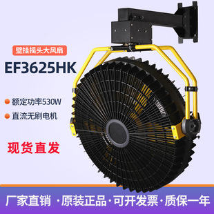 �ױ��ڒ�u�^���L��EF3625HK���I�����L�C ֱ���oˢ늙C ܇�g����