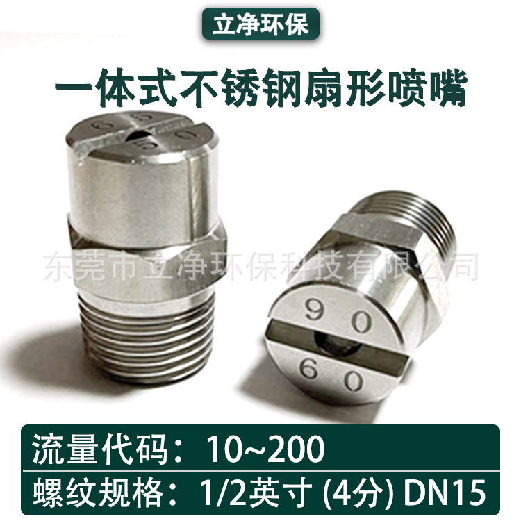 1/2 인치 (4 분) DN15