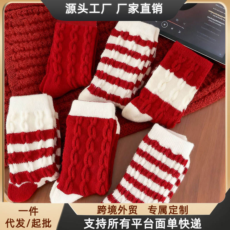 Autumn and Winter Thickened Warm Fleece Socks for Women, Red Striped Socks for the Year of Birth, Versatile Sleep Socks for Winter