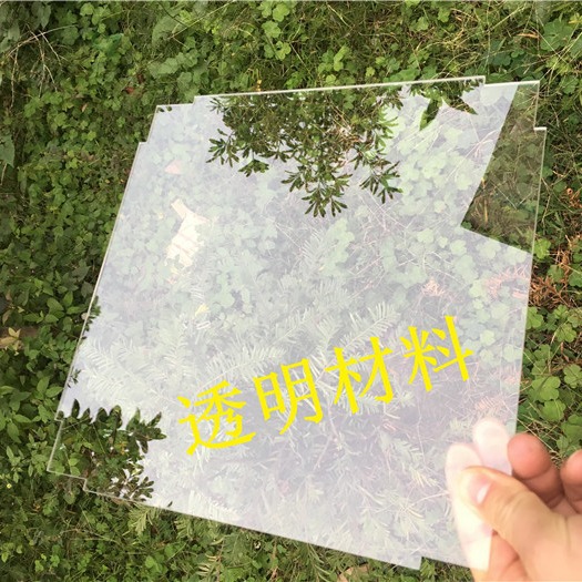 亚克力透明板 压克力透明pmma有机玻璃板透光好可电镀挤压板