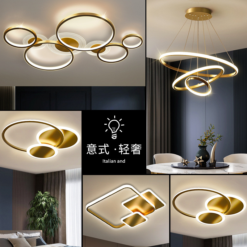 逸奢轻奢客厅灯吸顶灯全屋灯具组合套餐2021年新款现代简约大气大