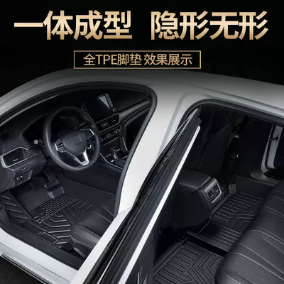 Universal Foot Pad — Binyue ICON