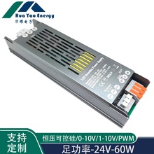 LED�a���{���Դ24V�ɿع�0-10V/1-10V/PWM���pɫ�͉�����60W