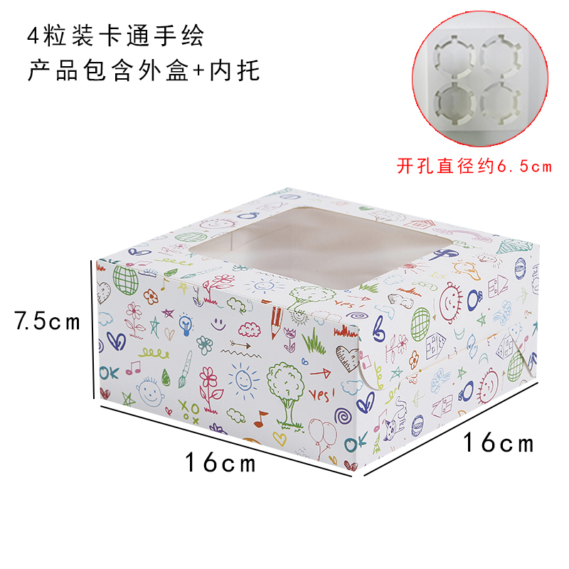 1 / 2 / 4 / 6 / 12 caja de embalaje de pastel de ventana abierta, caja de embalaje de pastel de nieve, caja de embalaje de pastel, caja de muffin