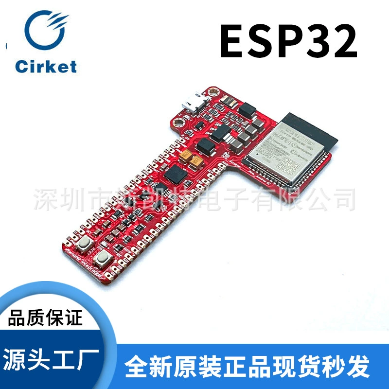 Встроенный в ESP32 IoT модуль разработки WIFAI 6+ Bluetooth 5.0 двухъядерный модуль разработки