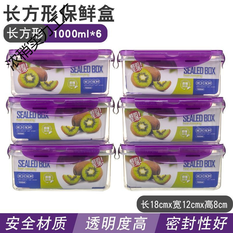 1000 ml púrpura seis paquetes -