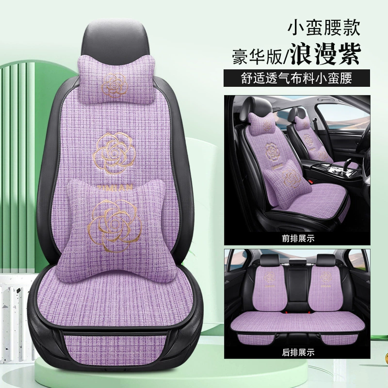 2023 Новый Льняной материал маленький мужчина на талии Four Seasons многослойное автокресло Универсальное