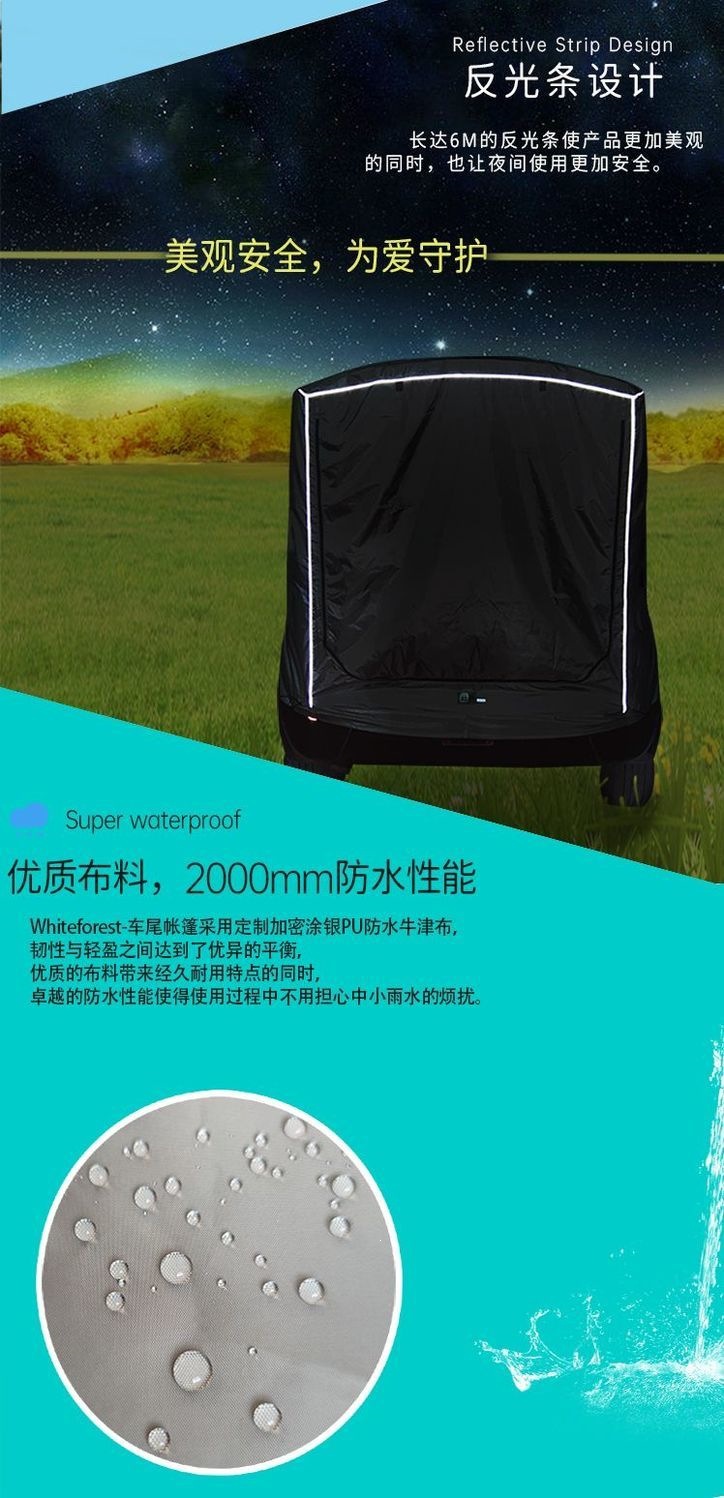 Self-driving travel SUV car rear roof tent, outdoor foldable camping tent, simple RV