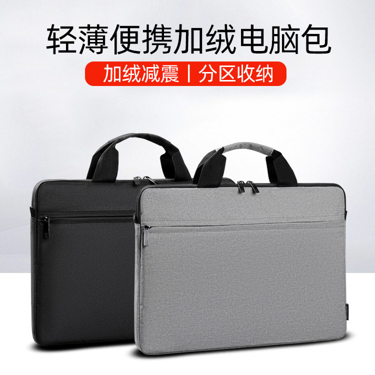 Suitable for Laptop Bag 14/ 15.6inch Handbag Wholesale Gift Huawei Hp Asus Briefcase