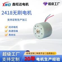 2418���D�ӟoˢ늙C���o�����ܼ�����܇�T�i�t����еֱ��늙C