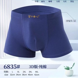 �ű���6835 ��ʿ���b ��ƽ��ѝ ��ɫ���mѝ�^ 3�l��ѝ���p�ӵ��d