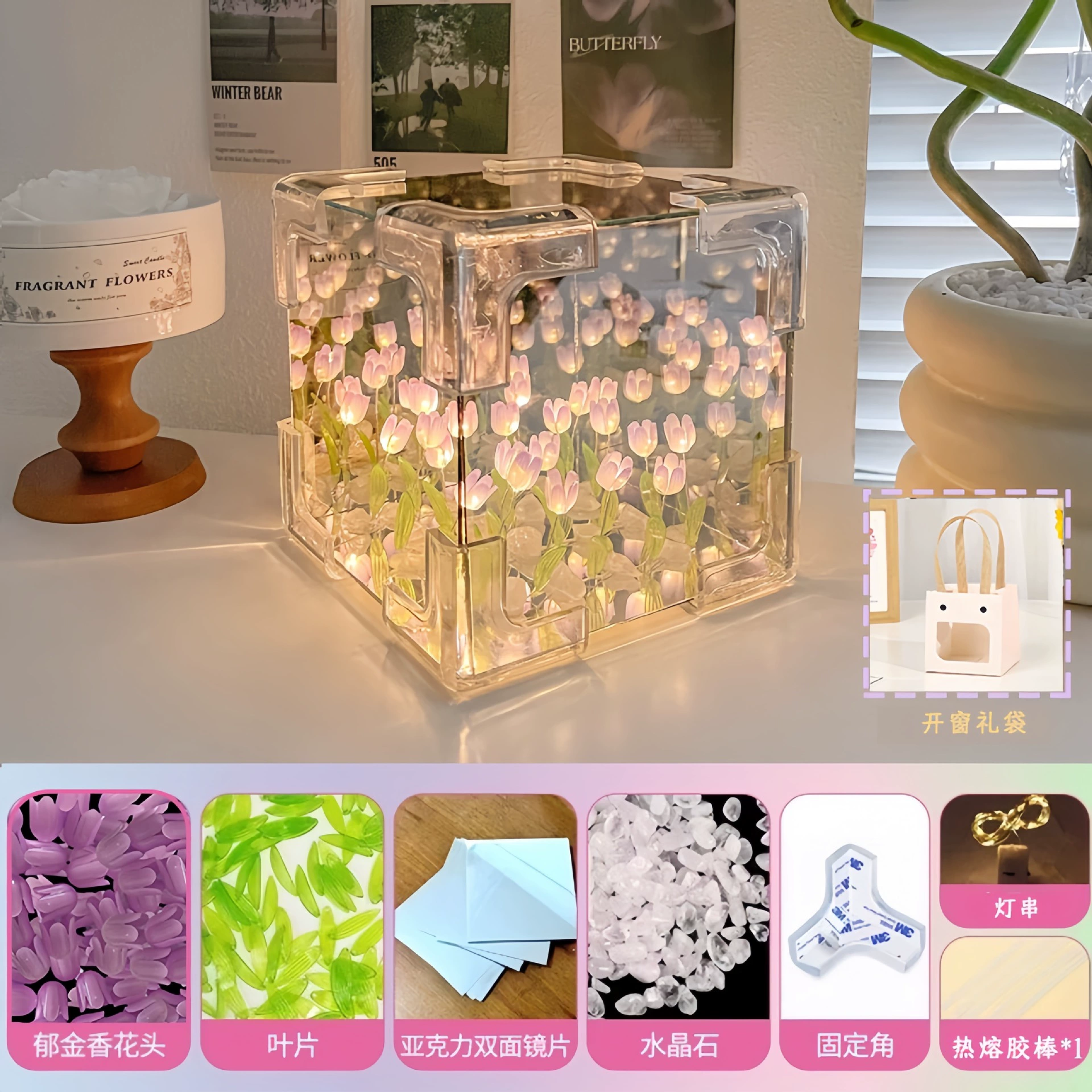 Creative Rubik's cube, night light, lights, acrylic three dimensional mirror, DIY, Birthday gift