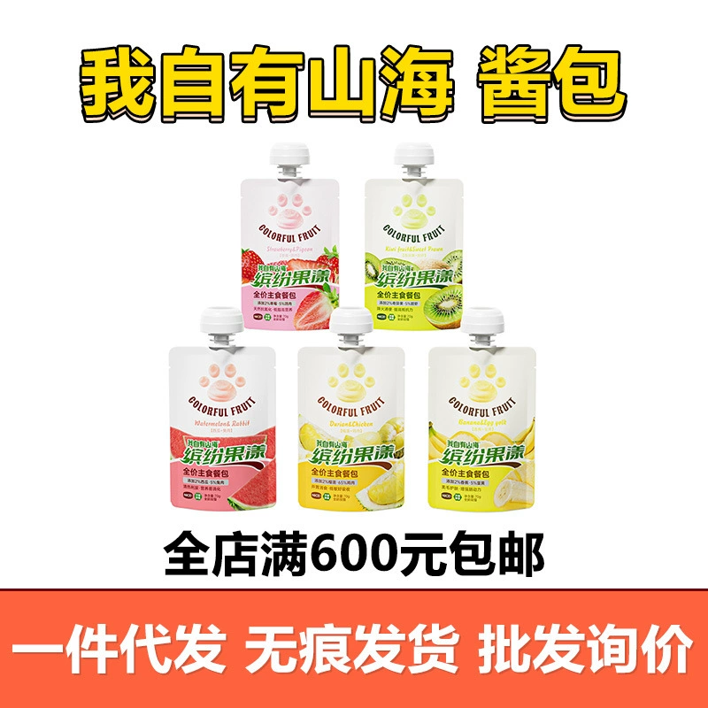 У меня есть собственные горы и море.