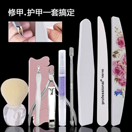 指甲锉;美甲工具套装;其他美甲产品